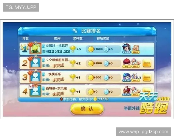 PG电子招财喵最新版本V0826稳定运行，开启财富之门尽享精彩娱乐