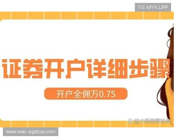 PG电子注册流程详解助玩家轻松开启线上娱乐新体验