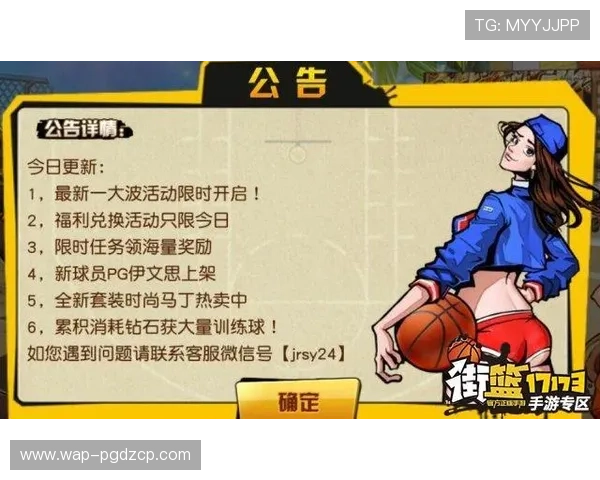 PG娱乐真人平台的技术支持和客户服务体系分析，确保玩家在游戏过程中获得及时帮助