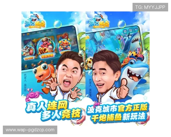 PG官方下载苹果平台最新版本，安全稳定的游戏下载指南与详细安装教程